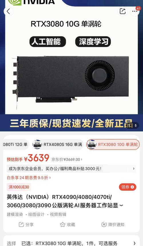 硬件价格分析图表