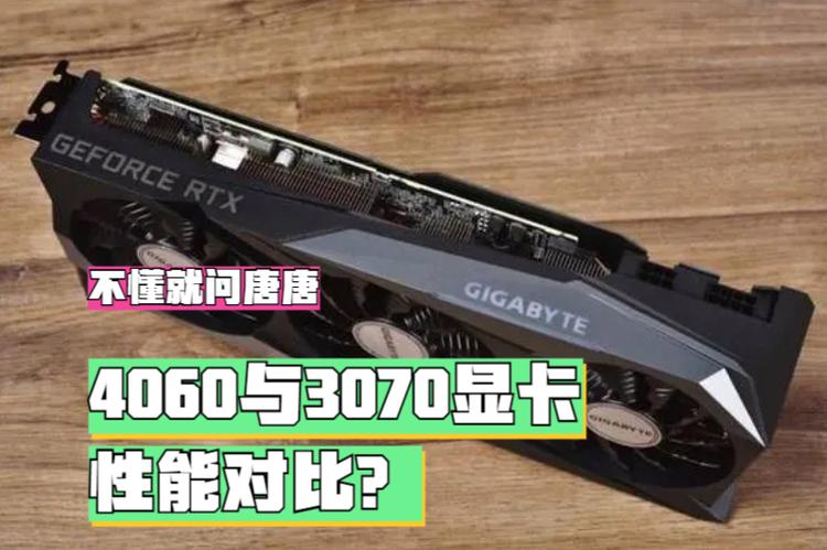 游戏画面性能测试对比