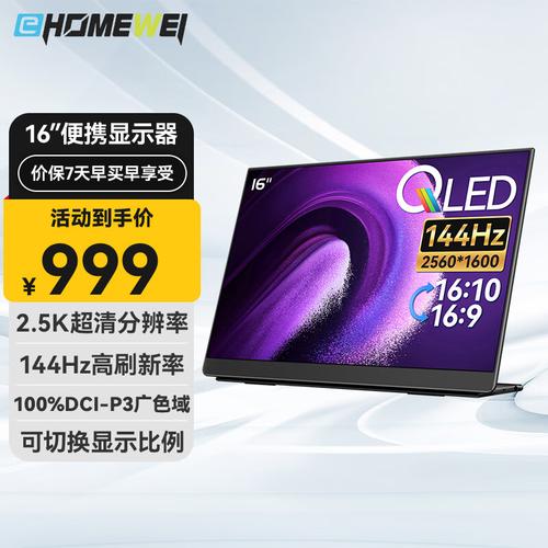 游戏性能测试场景