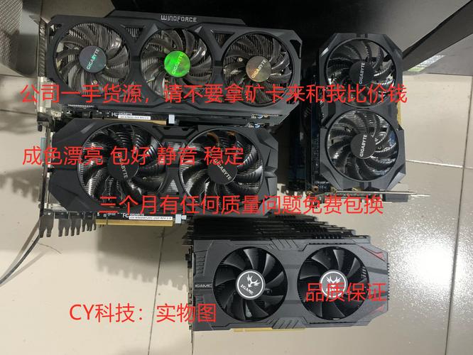 显卡规格对比示意图