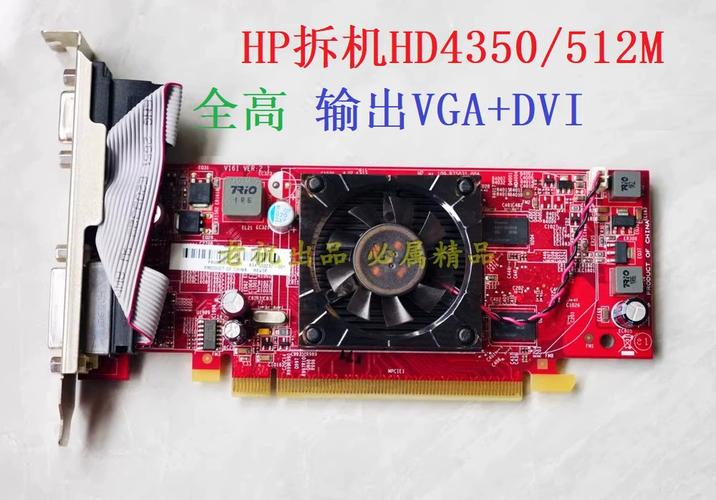 电脑硬件选购建议