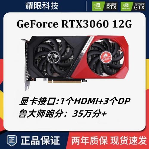 电脑硬件组装建议