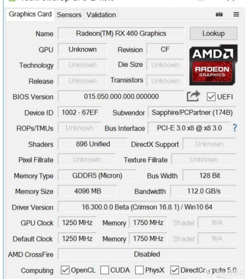 电脑硬件选购建议