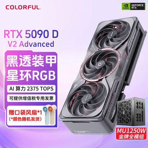 Graphics card close-up showing circuit board and cooling fans