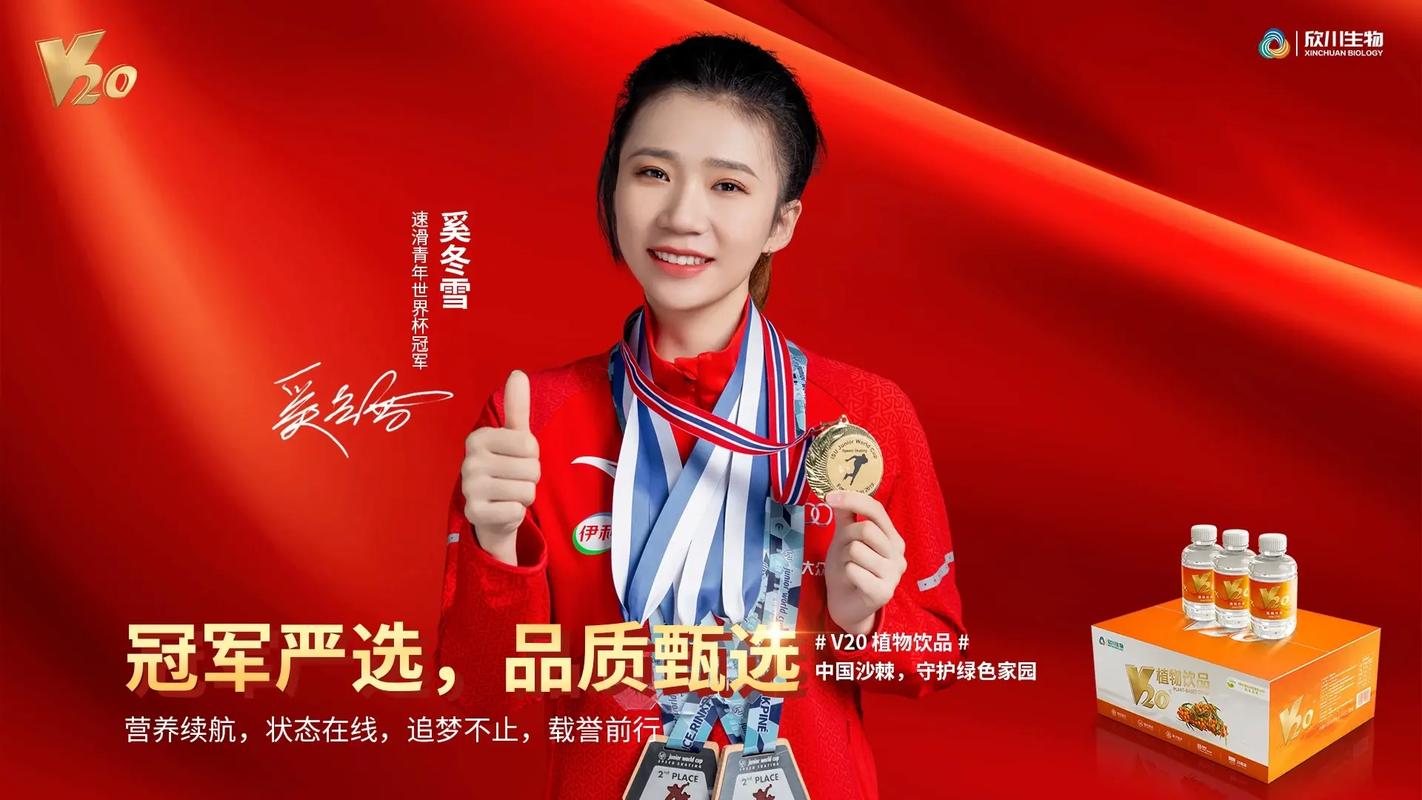 世纪冠军V1机箱内部仓位布局