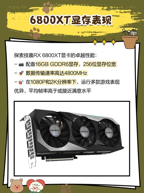 电脑内部硬件组件