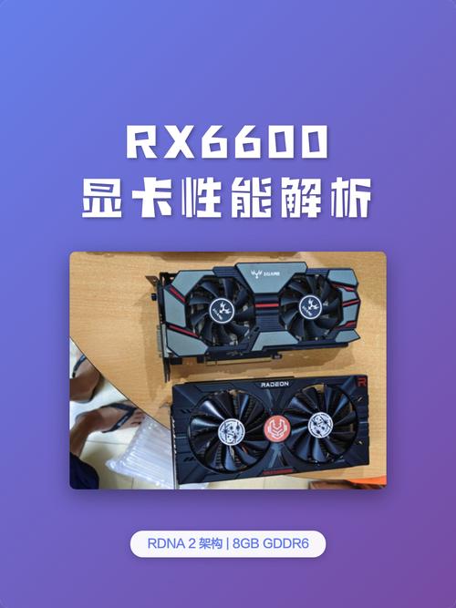 显卡规格对比示意图