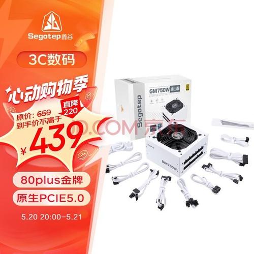 机箱散热风扇与气流设计