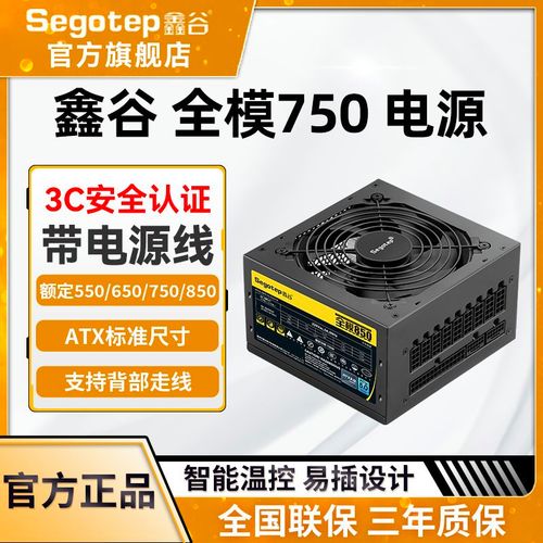 电脑机箱侧面与接口细节