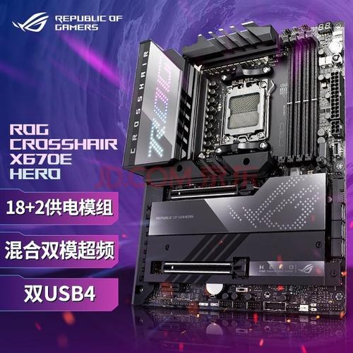 电脑硬件选购建议