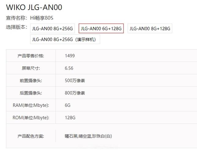 电脑硬件选购建议场景