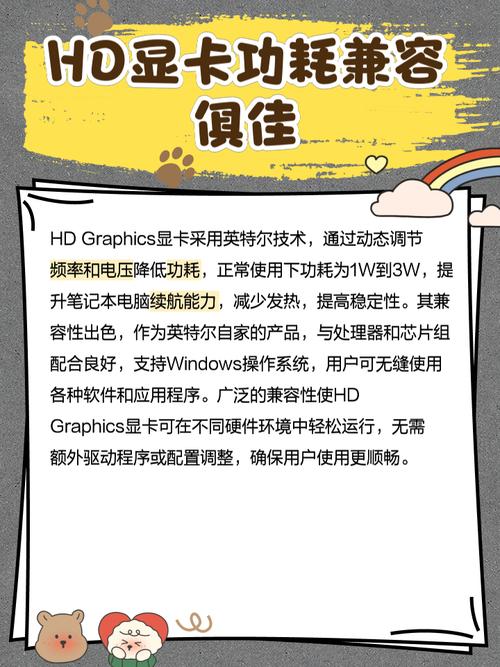 选购建议示意图