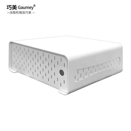 Small form factor horizontal PC chassis design