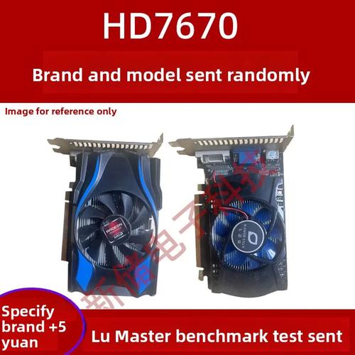 显卡性能测试场景