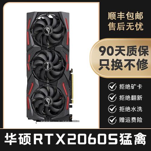 显卡规格对比示意图