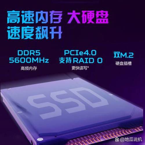 性价比分析示意图