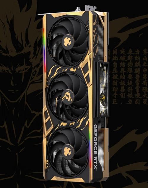 电脑硬件组件对比展示