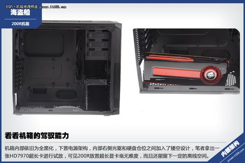 PC case cooling fans view