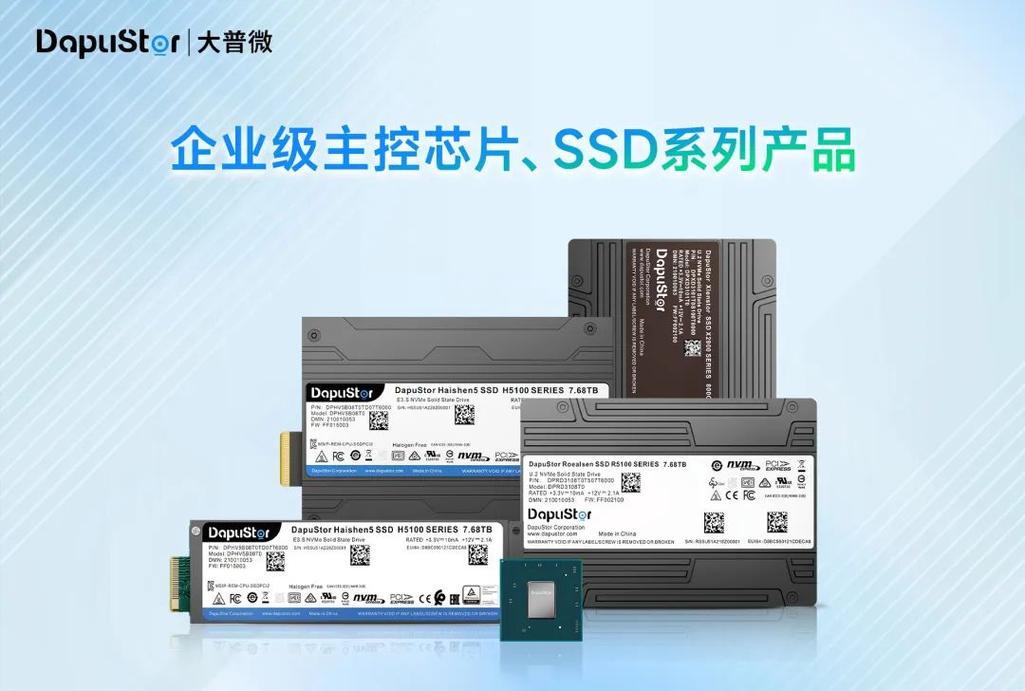 U.2接口硬件细节