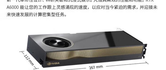 硬件组件细节图