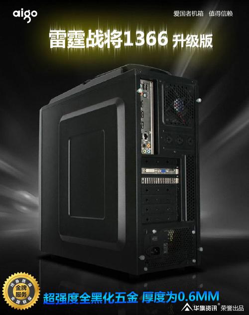 Complete PC build with gaming case