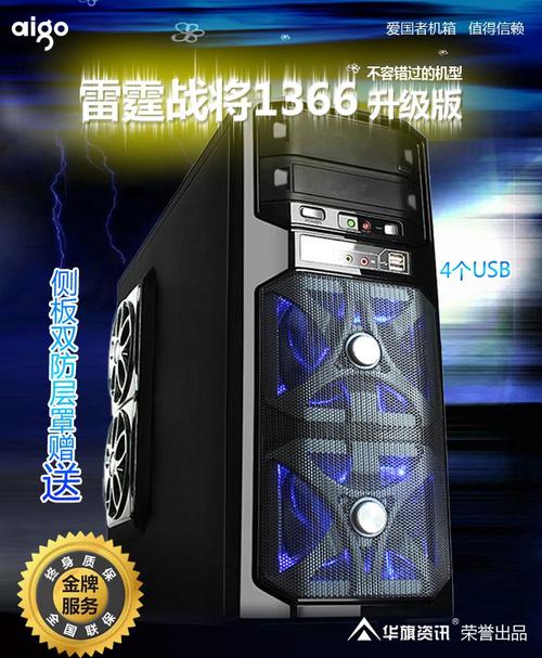 Gaming PC build inside chassis performance test