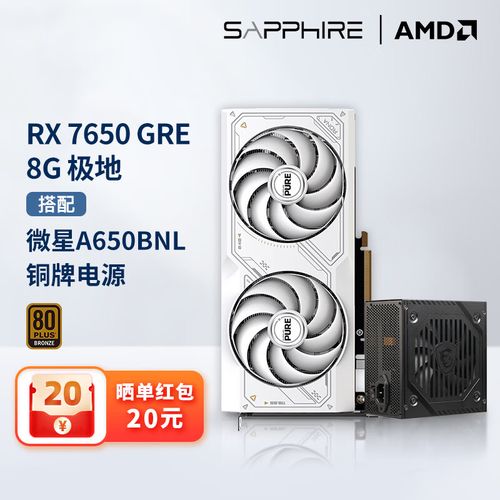 显卡规格对比示意图