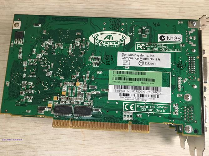 价格标签与硬件对比