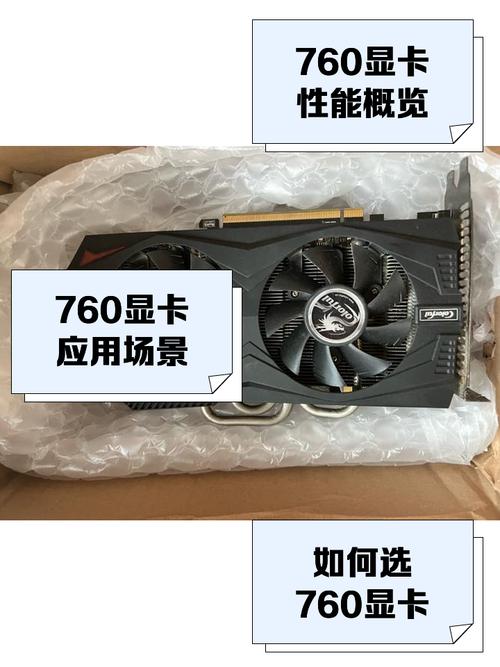 显卡硬件对比图