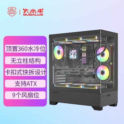 现代白色PC机箱桌面展示