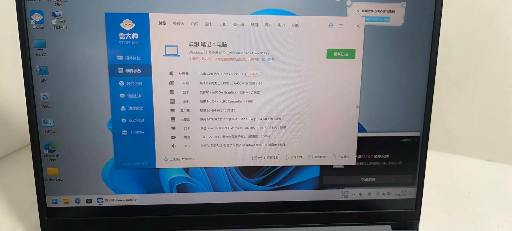 办公桌设置，突出鼠标在工作环境中的应用