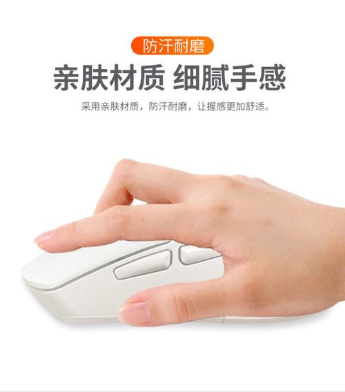 电脑外设包括鼠标和键盘，突出办公场景