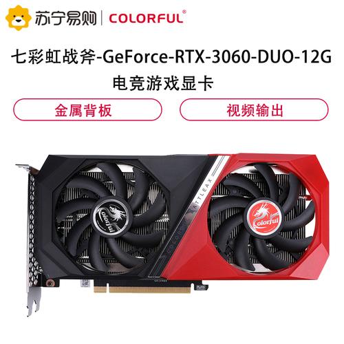 用户选购硬件决策场景