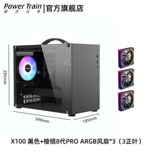 Close up of cooling fans in mini case