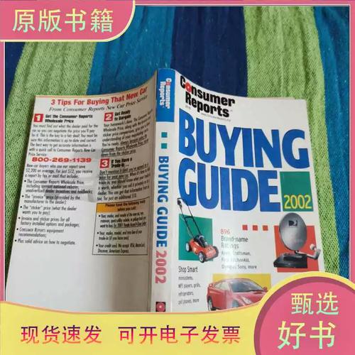 电脑硬件选购建议示意图