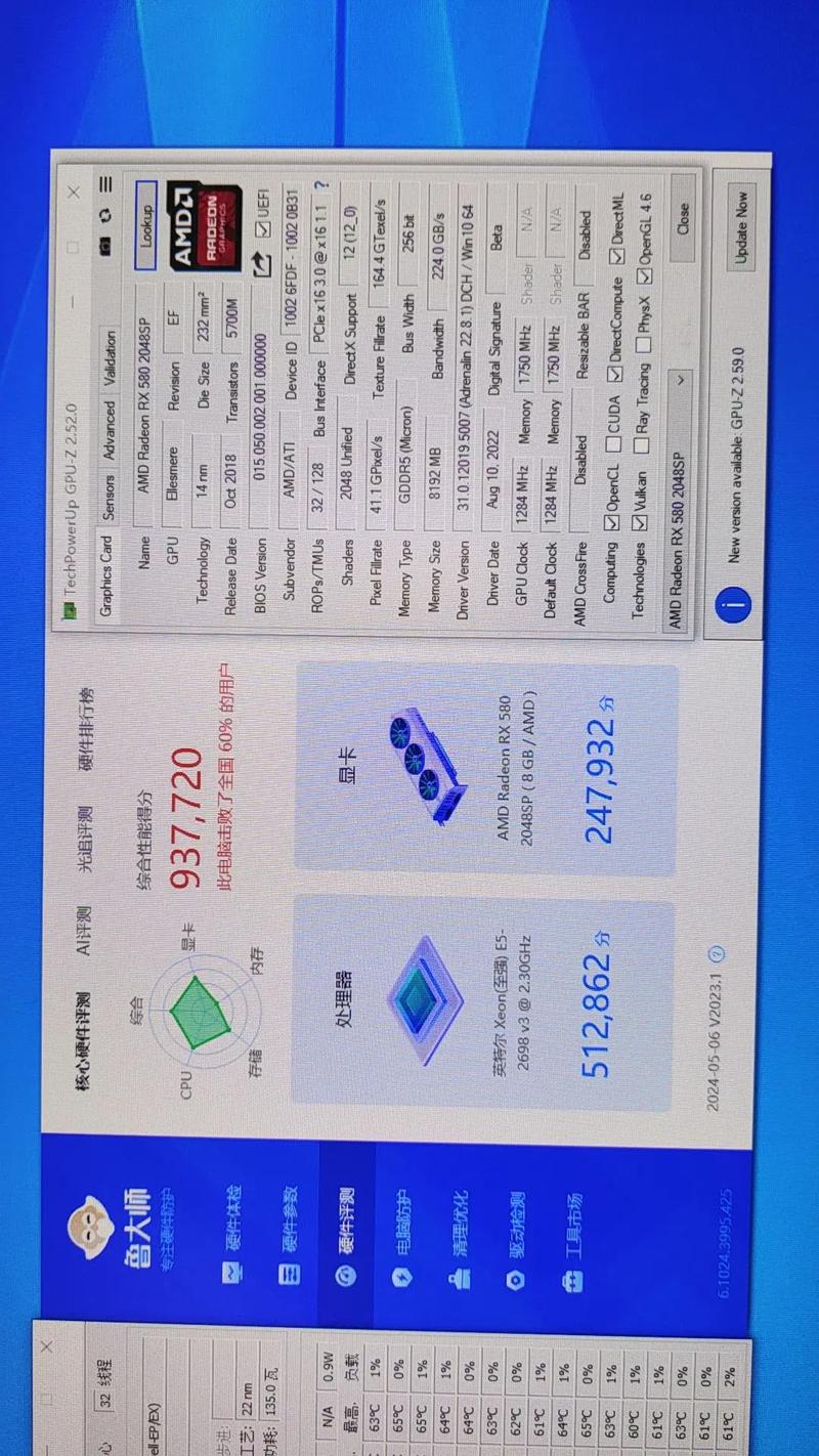价格与性价比分析图表