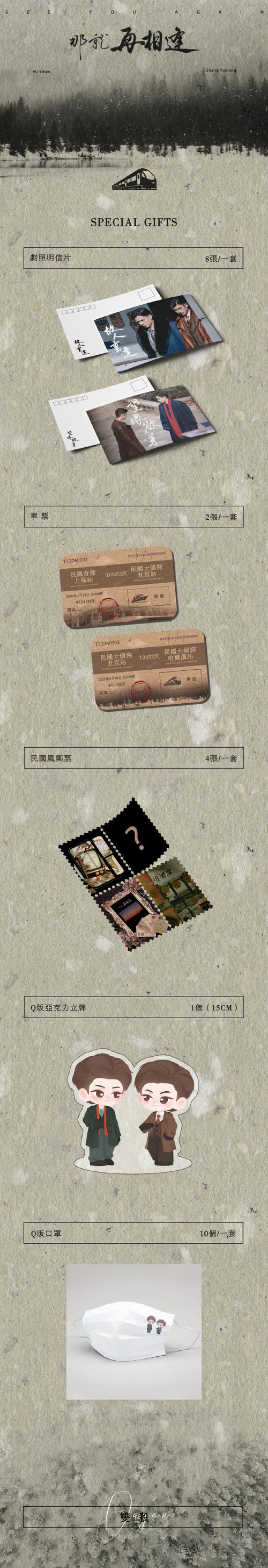 用户选择电脑硬件场景