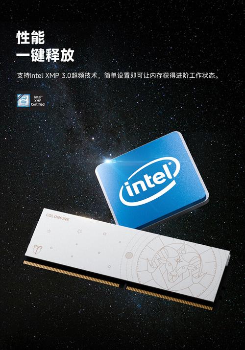 七彩虹白羊座 DDR5 6000 32GB评测：高频率低延迟，游戏与生产力利器