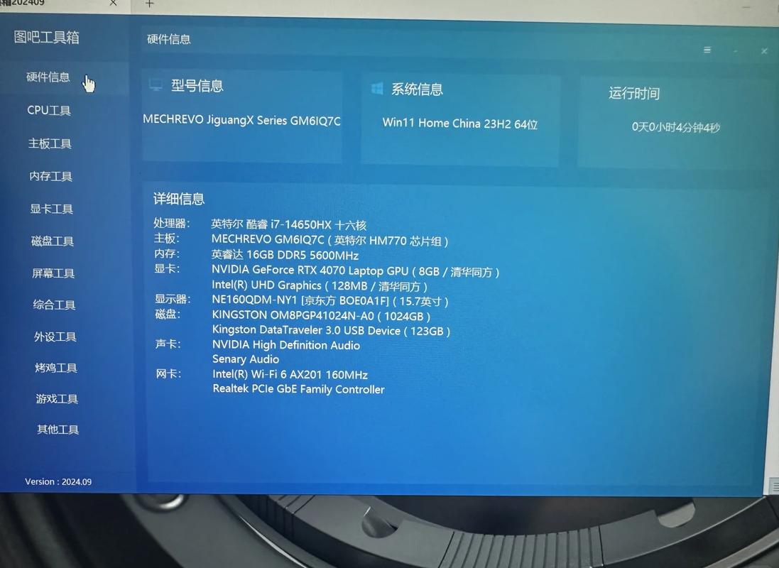 显卡性能测试场景