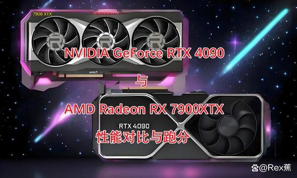 芯片与散热细节