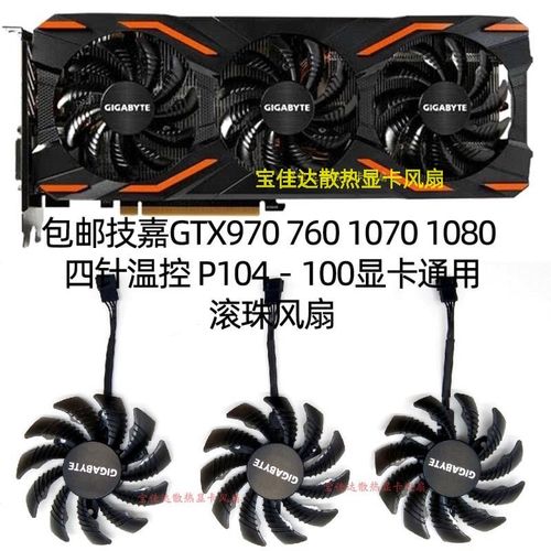 显卡规格对比示意图