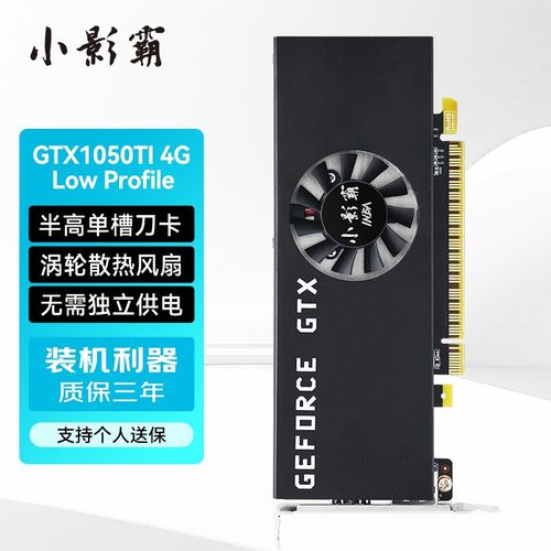 显卡散热与性能