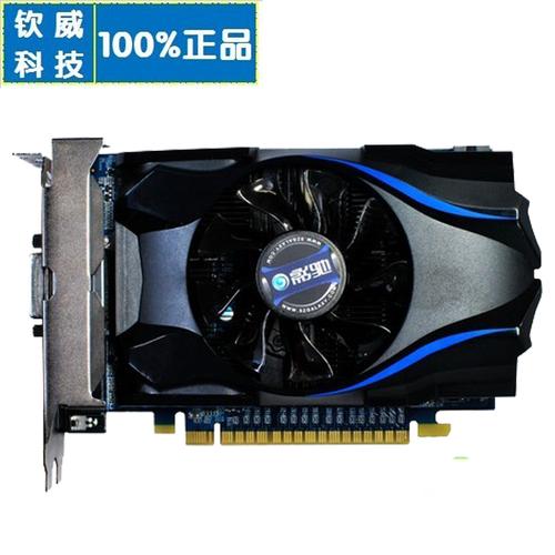 电脑硬件选购建议