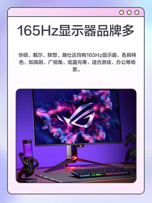 组装完成的PC机箱性能配置