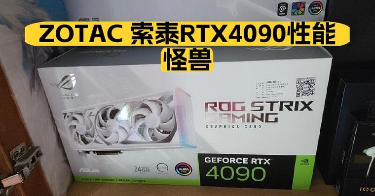 显卡规格对比示意图