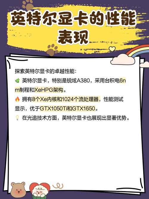 电子产品性价比评估