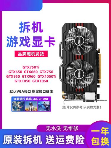 硬件性能测试场景