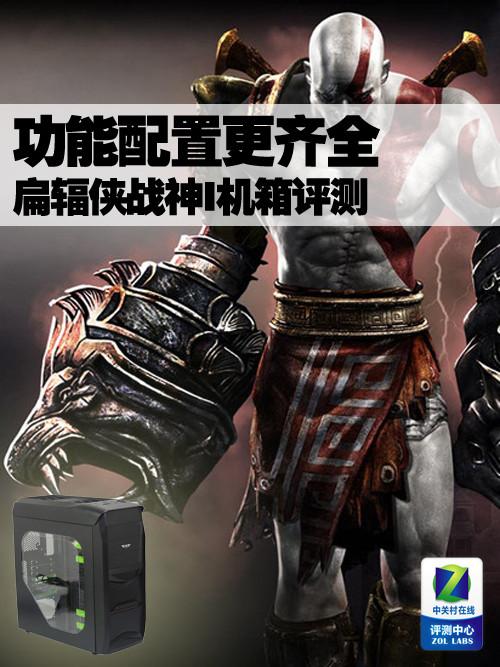 PC case with components and fans