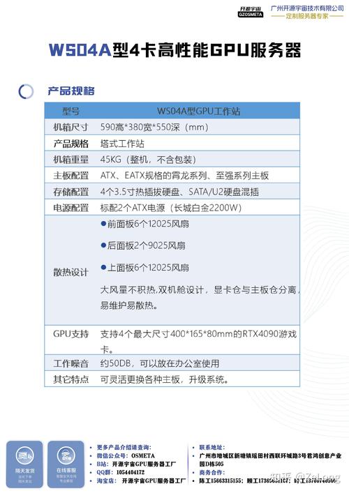 办公桌上的多显示器工作环境