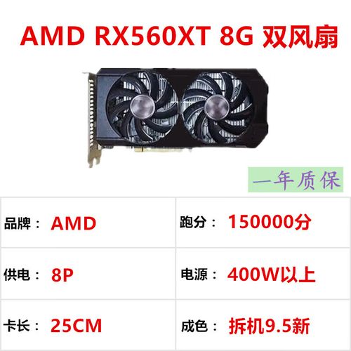 硬件价格对比图表